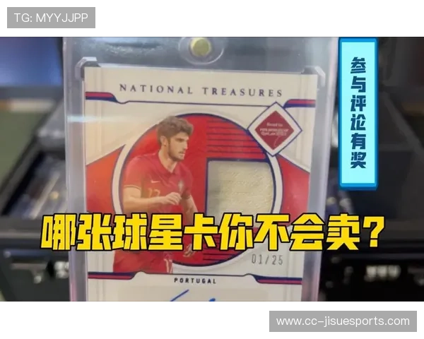 球星热衷足球星卡收藏与竞技融合 探索卡片背后的价值与魅力