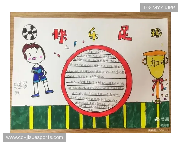 足球巨星风采尽显专属名片设计图展现个性与魅力