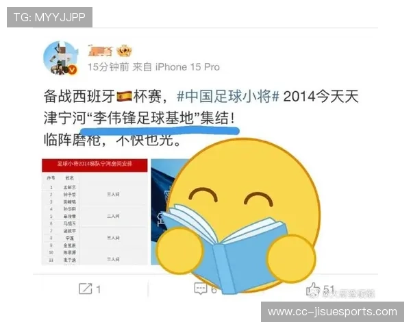足球球星首次入住抖音平台引发热议社交媒体新潮流
